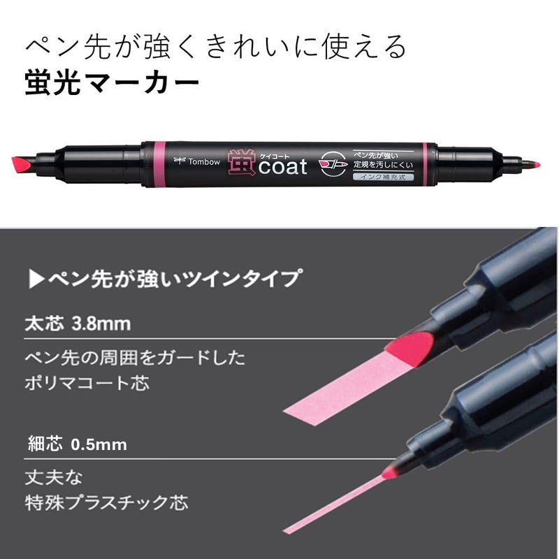 تومباو قلم تمييز من تومبو GCB-511، معطف اليراع، أصفر، 5 أقلام - Image 3